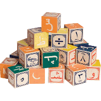 Arabisch blokkenspel